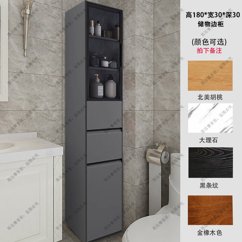 Solid wood waterproof bathroom, washbasin, storage cabinet, crevice side cabinet, narrow cabinet, storage cabinet, standing cabinet
