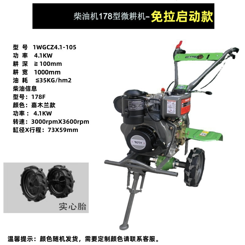 Diesel micro tiller, agricultural machinery, rotary tiller, trenching machine, small household farmland, plowing, turning, loosening, and tilling for farming
