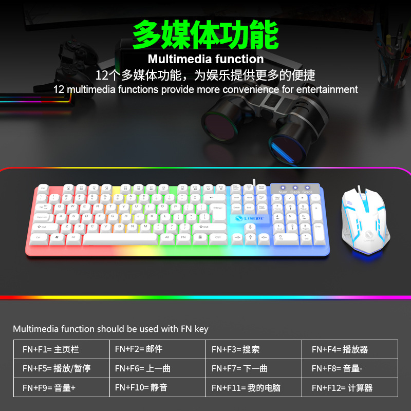Gtx350 wired illuminated keyboard and mouse set Russian Arabic illuminated mechanical touch gaming computer