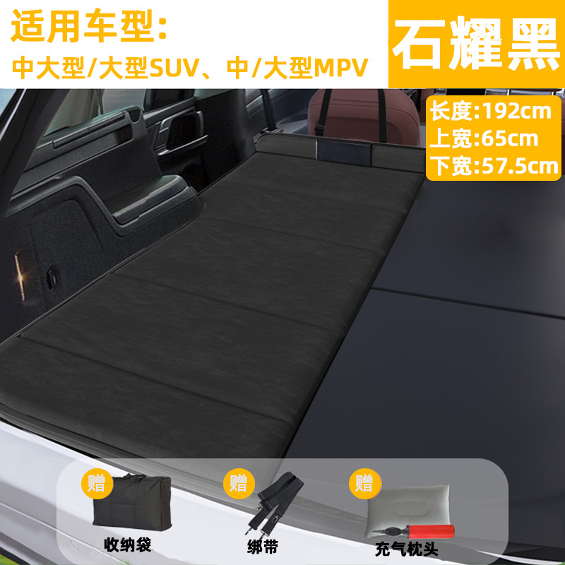 Автомобильная складная кровать для путешествий Zhu Wei SUV
