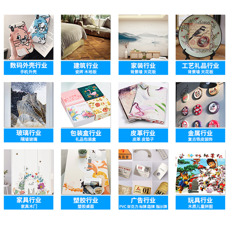 31度UV打印机小型手机壳塑料硅胶壳镜面浮雕光油夜光手机壳印刷机