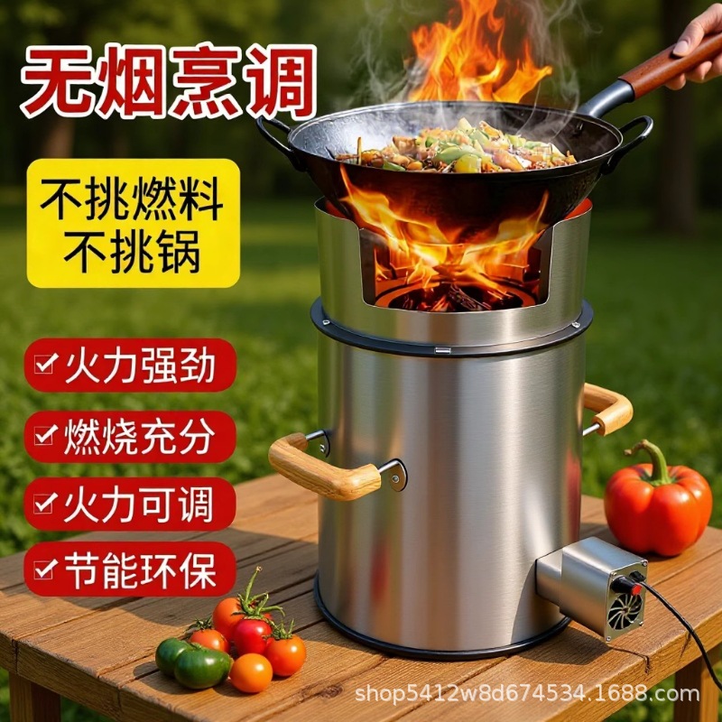 Outdoor Wood Stove Stove Outdoor Smoke free Rural Household Wood burning Mobile Portable New Gasification Stove Picnic