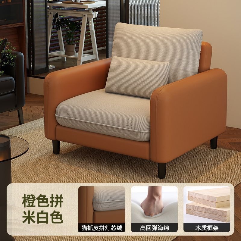 Vintage single sofa chair, small-sized leather art single chair, living room balcony, leisure chair, living room sofa backrest chair