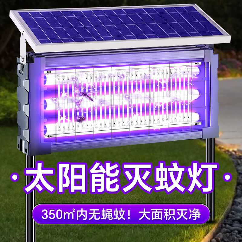 Солнечная водонепроницаемая лампа-ловушка для комаров Really Bright LED-4w
