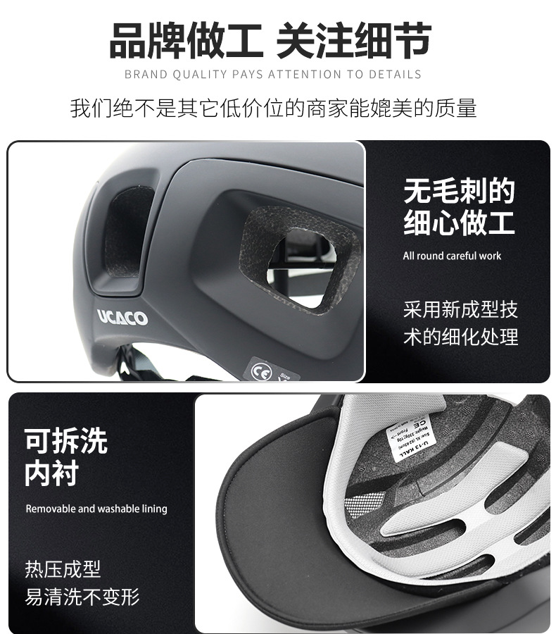 UCACO户外特大号马术头盔62-64cm夏季透气骑行帽子骑马马具装备