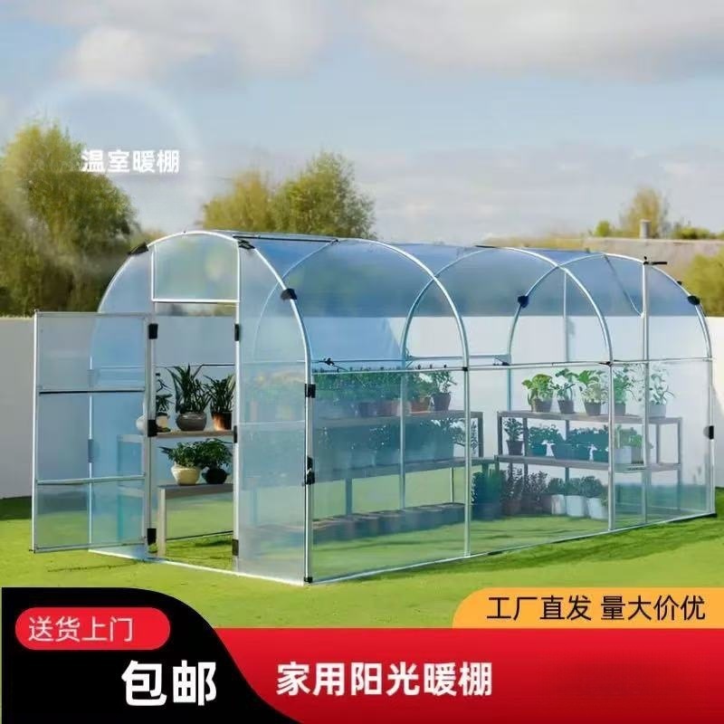 Household greenhouse, greenhouse, flower shed, warm room, simple sunroom, winter insulation, rooftop balcony, courtyard, succulent skeleton
