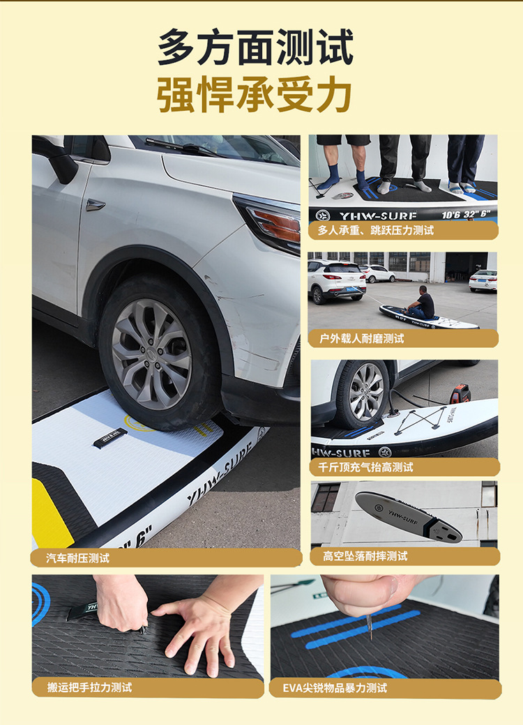 YHW-SURF Water Sup Paddleboard Inflatable Paddleboard Spot Yacht Straight Cross border Surfboard Ocean