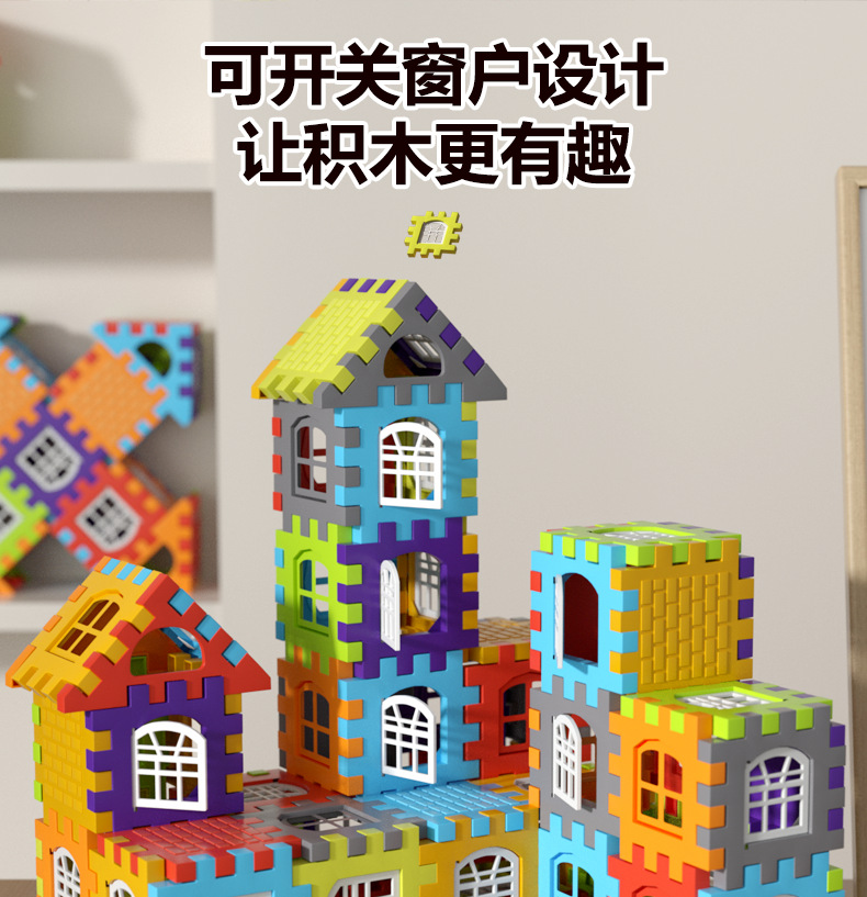 New large house building blocks DIY super thick puzzle children's toys for boys and girls playing house gifts 3D blocks