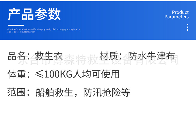 专业加厚救生衣大浮力成人船用游泳钓鱼马甲儿童便携求生背心