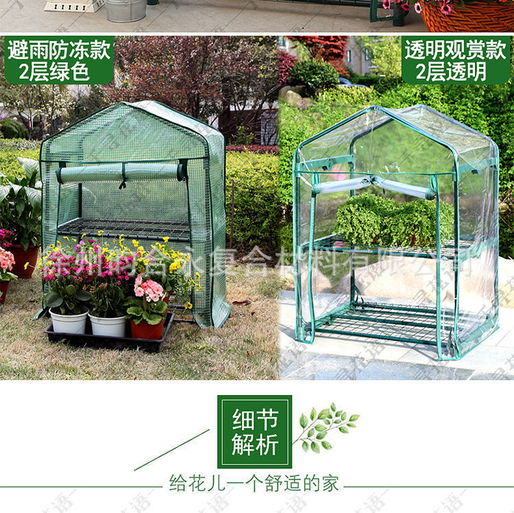 Foreign trade sources: Household flower rooms, greenhouses, small greenhouses, balconies, courtyards, greenhouses, green plants, succulents for winter