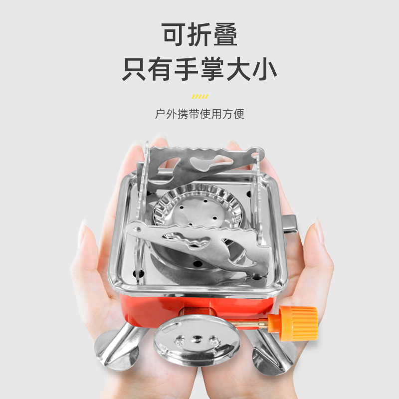 1 piece of outdoor mini small square stove gas stove portable folding card stove camping stove