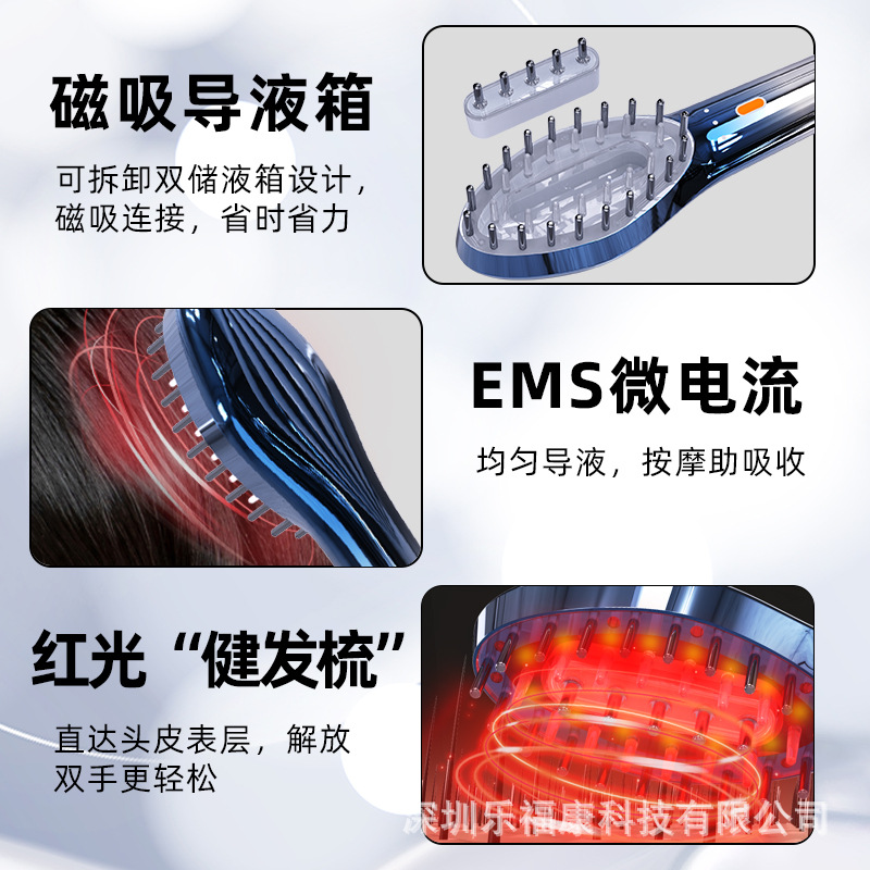 Электрический массажер для головы и волос Hongguang Hault Health Comb