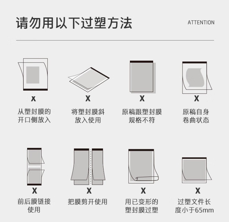 Quanheng 388A4 laminating machine laminating machine laminating machine office photography studio laminating machine commercial plastic sealing machine