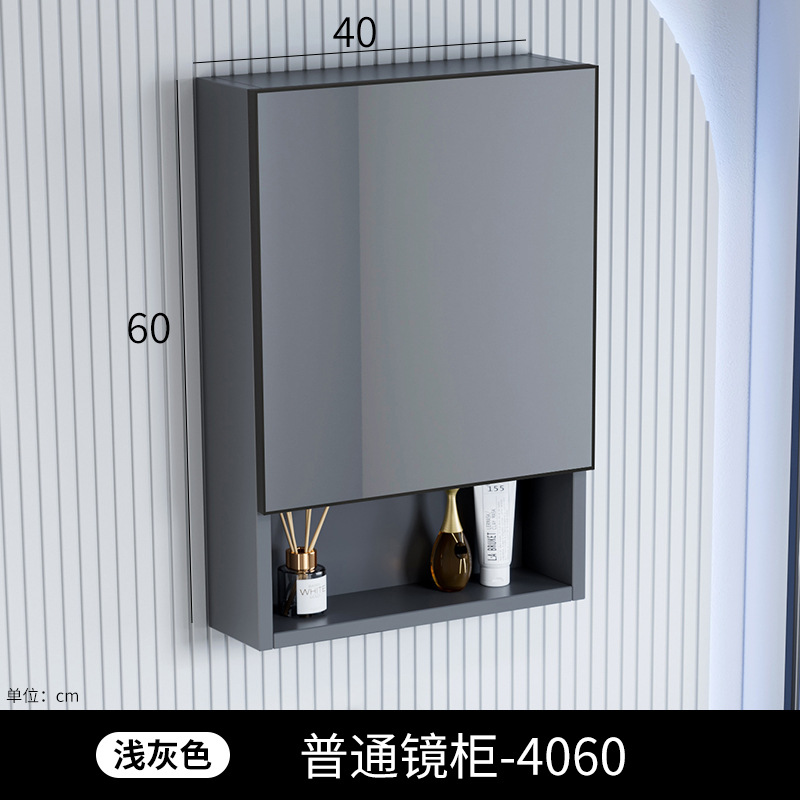 Beauty intelligent bathroom mirror cabinet, single cabinet, thickened wall mounted, intelligent with light and storage integrated mirror cabinet, mirror lens
