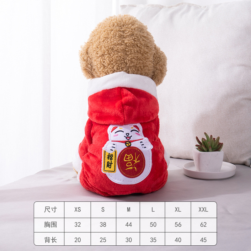 Коралловый зимний динозавр, домашний питомец, кот, оптовые продажи