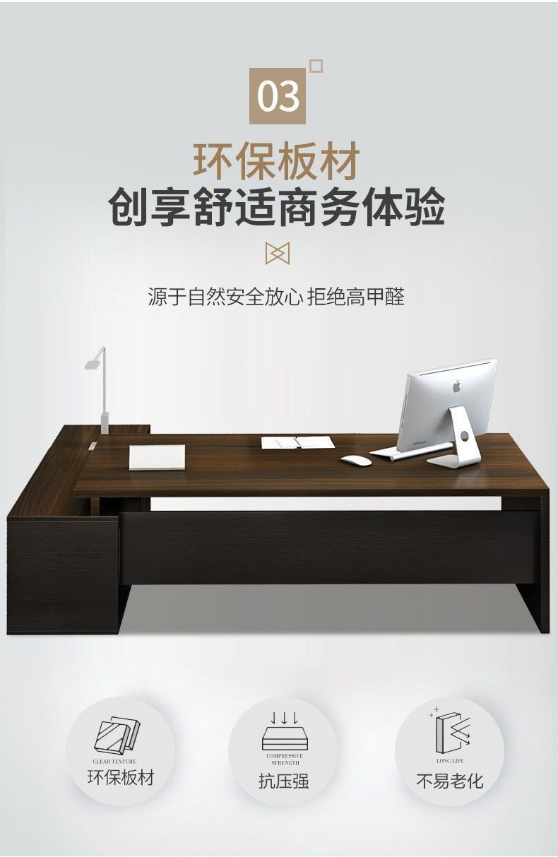 Office Desk Simple and Modern Manager's Desk Office Furniture Large Class Desk President Supervisor Desk and Chair Combination Boss's Desk