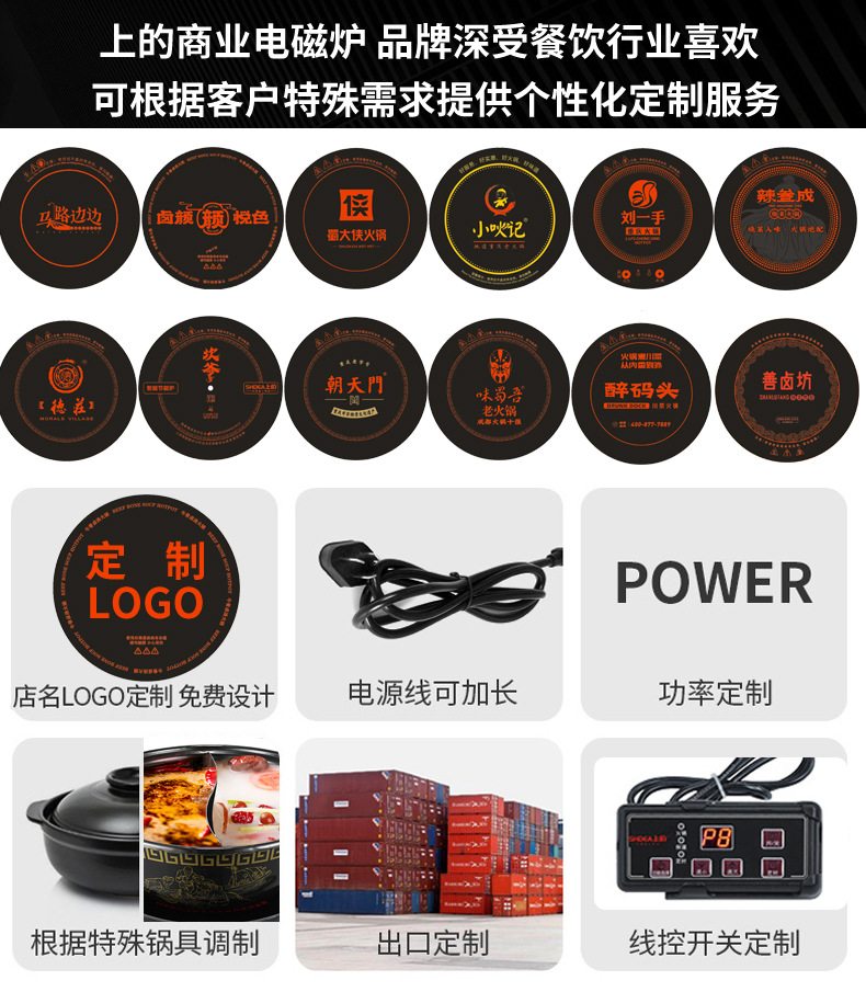 上的商用电磁炉 台式平凹组合电磁灶炒菜煲汤爆火小炒大功率定制