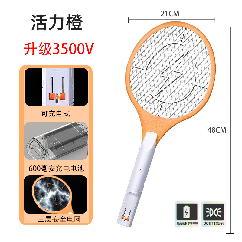 Electric mosquito swatter mosquito killer lamp 2-in-1 rechargeable mosquito killer indoor household electric shock purple light mosquito swatter aromatherapy mosquito repellent