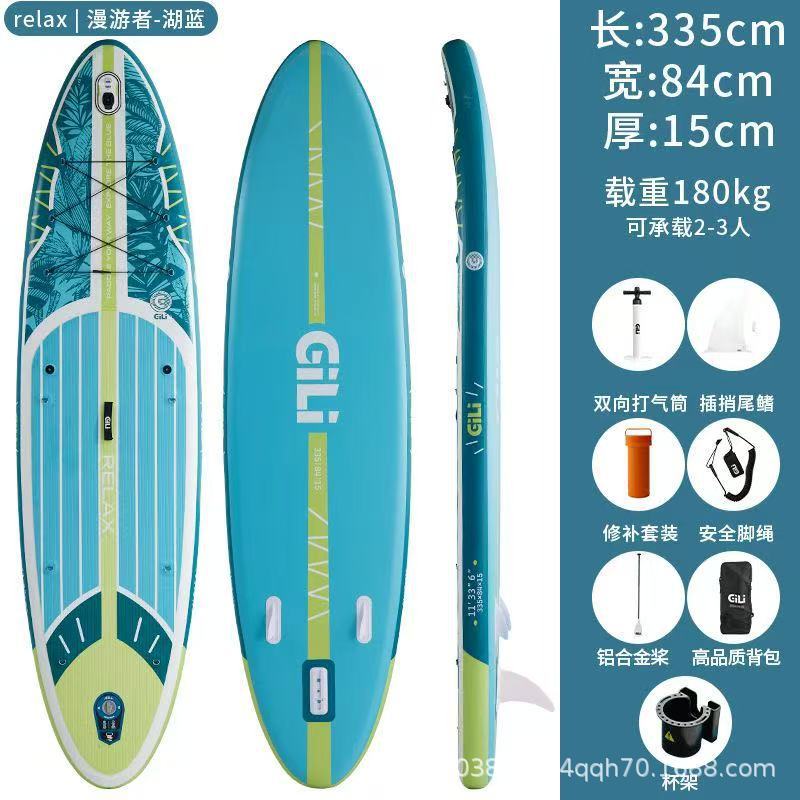 New factory made paddleboard, water paddle board, static water board, double-layer standing surfboard, paddle board, foldable and inflatable paddleboard