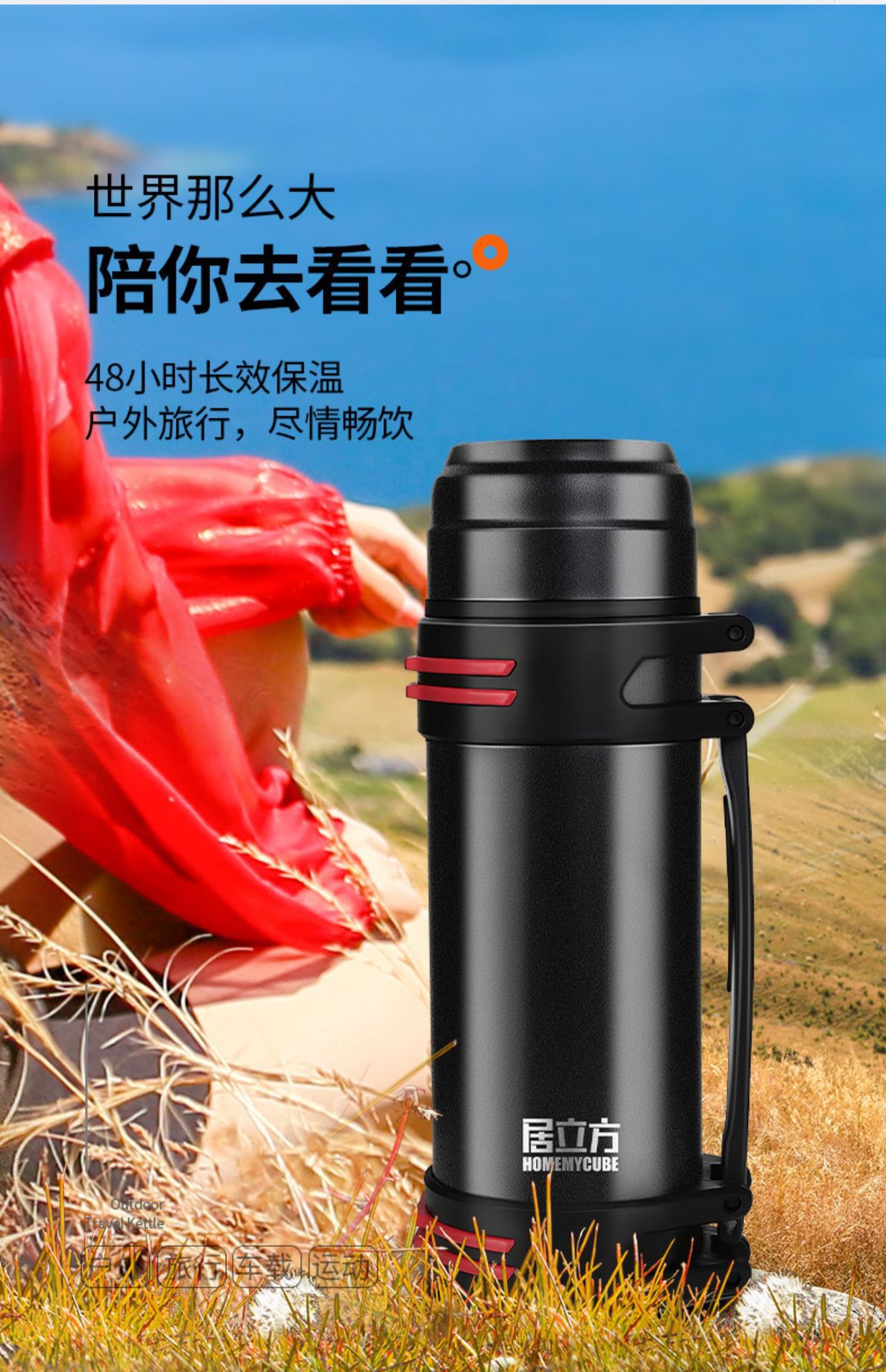 Insulated Cup Large Capacity Outdoor Portable Car Travel Warmer 316 Stainless Steel Insulated Pot Large Capacity One Piece Minimum Batch