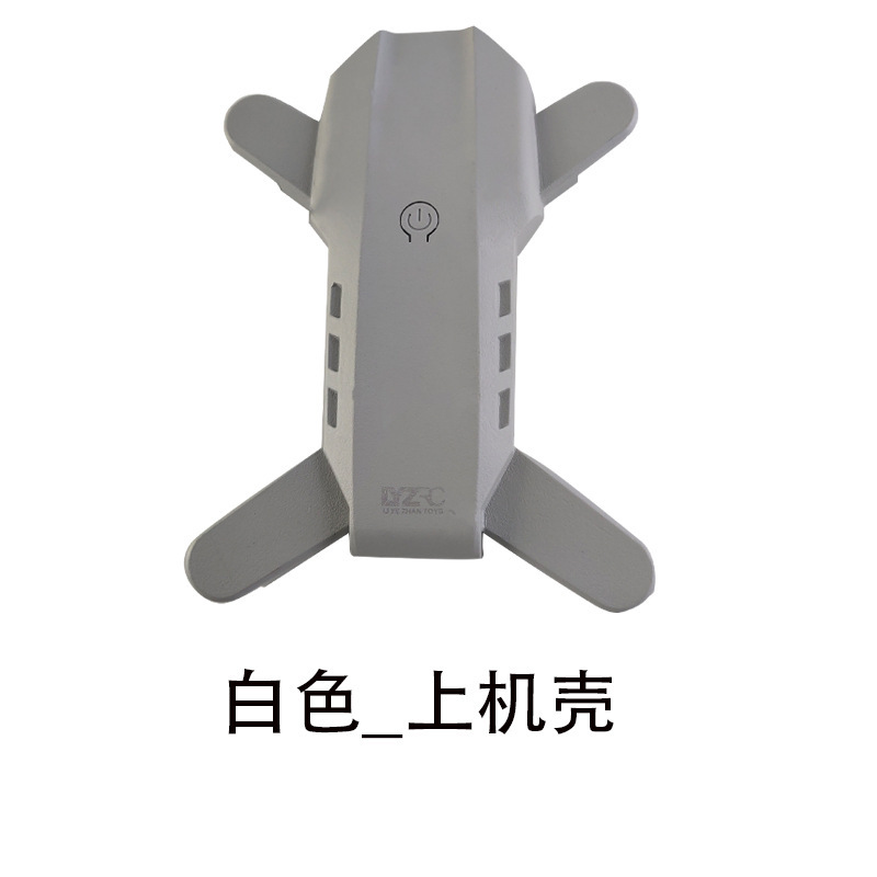 L900Pro无人机电池遥控器风叶接收板机臂模块等全套配件