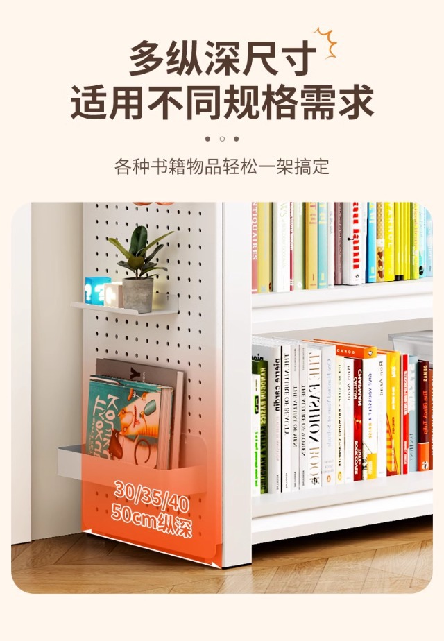 Стеллаж-книжная полка из углеродистой стали Home Rhyme
