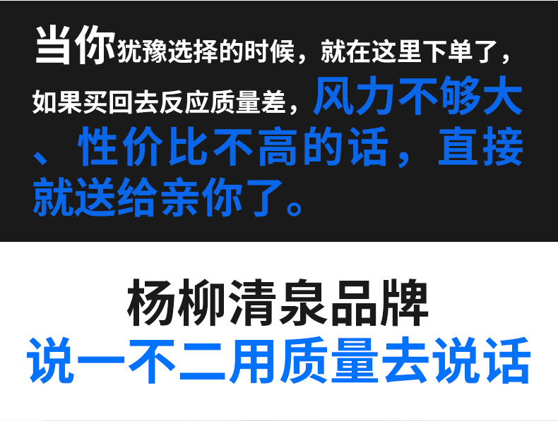 牛角扇修改_06