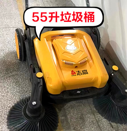 Zhigao ZG-55T Industrial Hand Push Non Powered Sweeper Factory Workshop Road Warehouse Dust Sweeper