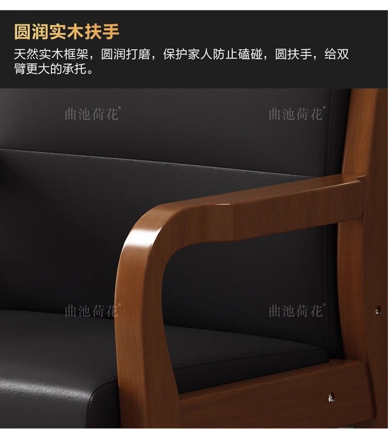 Стул офисный с подлокотниками из массива дерева Xiangyi BGY000012