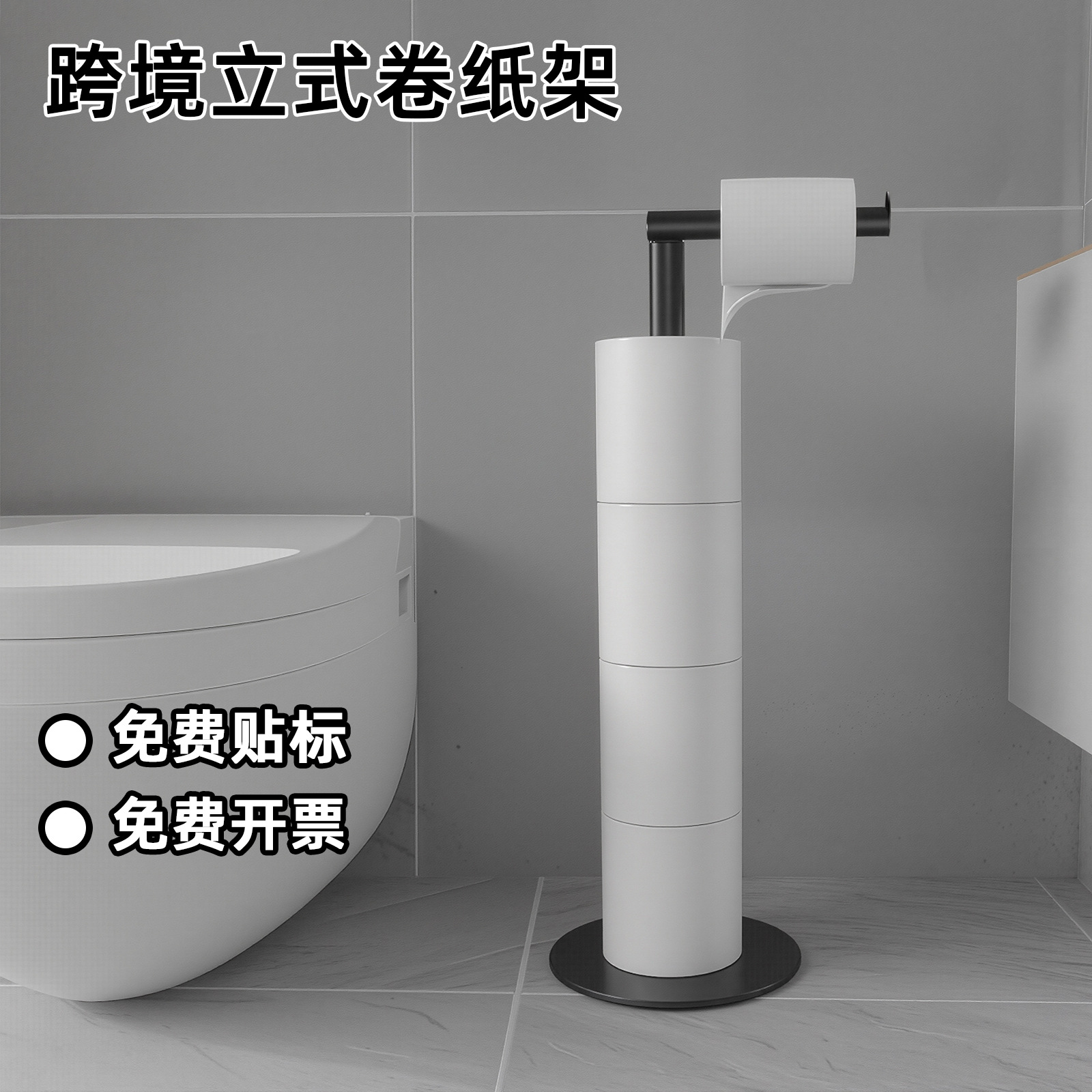 多功能不锈钢卷纸架厕所纸巾架可折叠厕纸架防滑防锈防掉落易安装