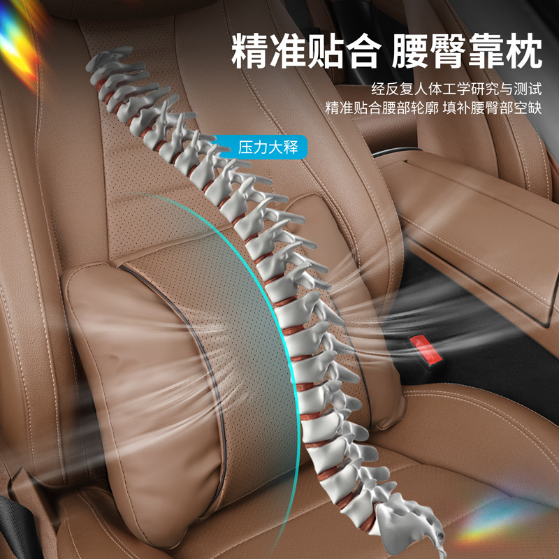 卡诗顿 Подходит для нового Wenjie M7 от Huawei, Xiaomi Mercedes-Benz Audi, подголовник, подушка для талии, подушка для шеи, подушка для талии