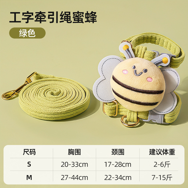 Маленькая пчелиная кошачья защита веревки, чтобы освободиться от выделенного галстука кошачья веревка шрифта.