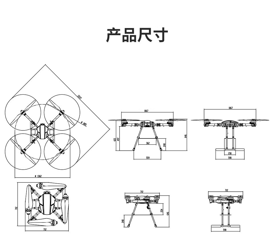 EFT Wing Flyer E416P Industry Drone Single Stand Multi functional Four Axis 16kg Frame with Battery Panel Mounting