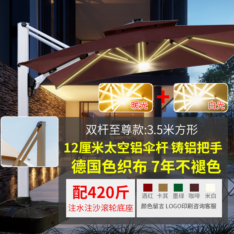 Садовый зонт для улицы Yu Yi Outdoor римского типа