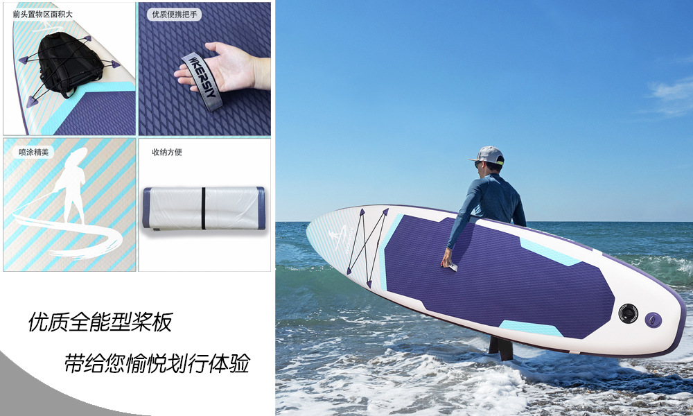New Paddle One Piece Replacement Inflatable Surfboard Cross border Paddle Sup Board SAPBOARD Paddle Boat Surfboard