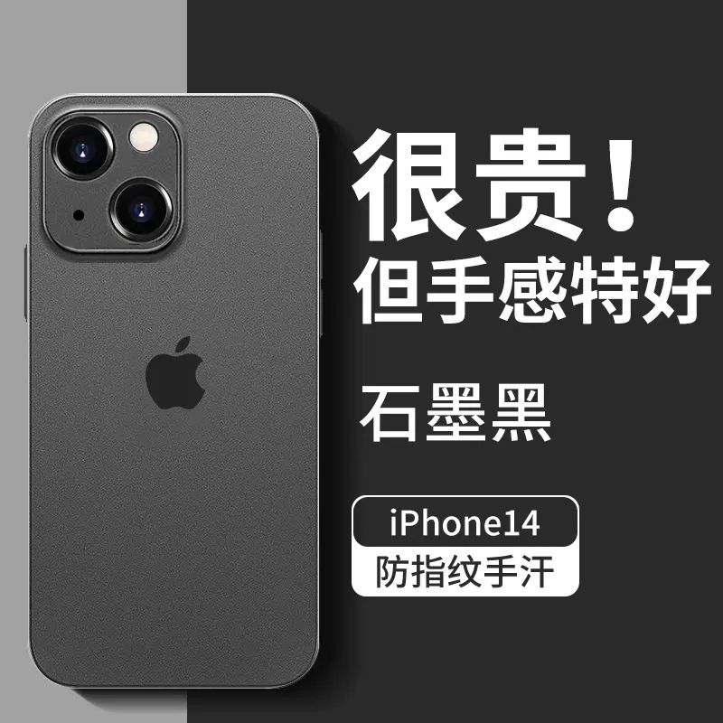 Suitable for iPhone 17 Pro phone case ultra-thin matte I16 silicone soft shell Apple 11 all inclusive anti fall protective cover