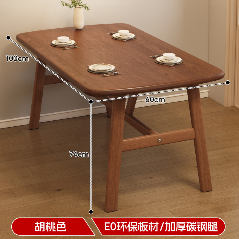 Rental room, small apartment, household dining table, simple commercial cafeteria, fast food, rectangular table and chair combination dining table