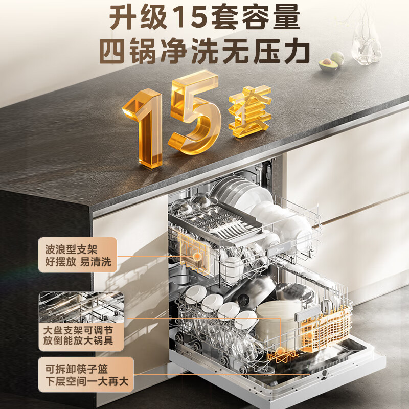 Посудомоечная машина встроенная Midea RX600S MAX на 15 комплектов