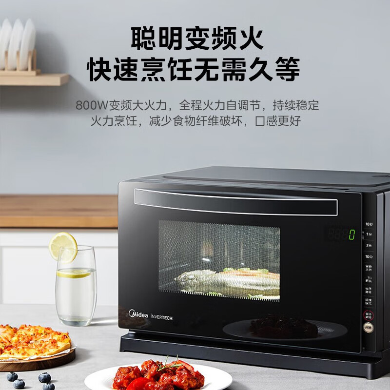 Микроволновая печь Midea M3-208E инверторная