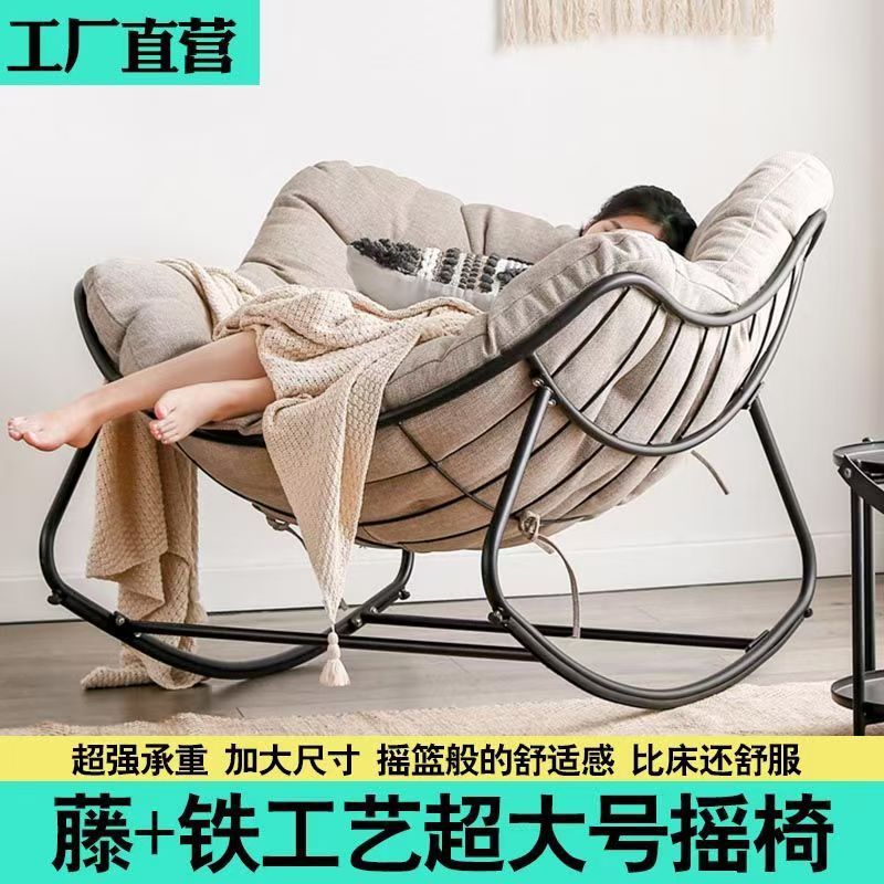 Кресло-качалка «Птичье гнездо» Jishengyi из PE-ротанга