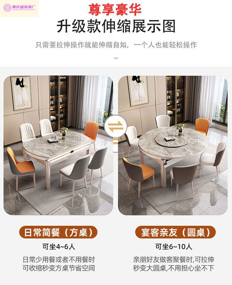 新款电磁炉岩板餐桌椅组合家用大小户型现代简约可伸缩折叠餐桌