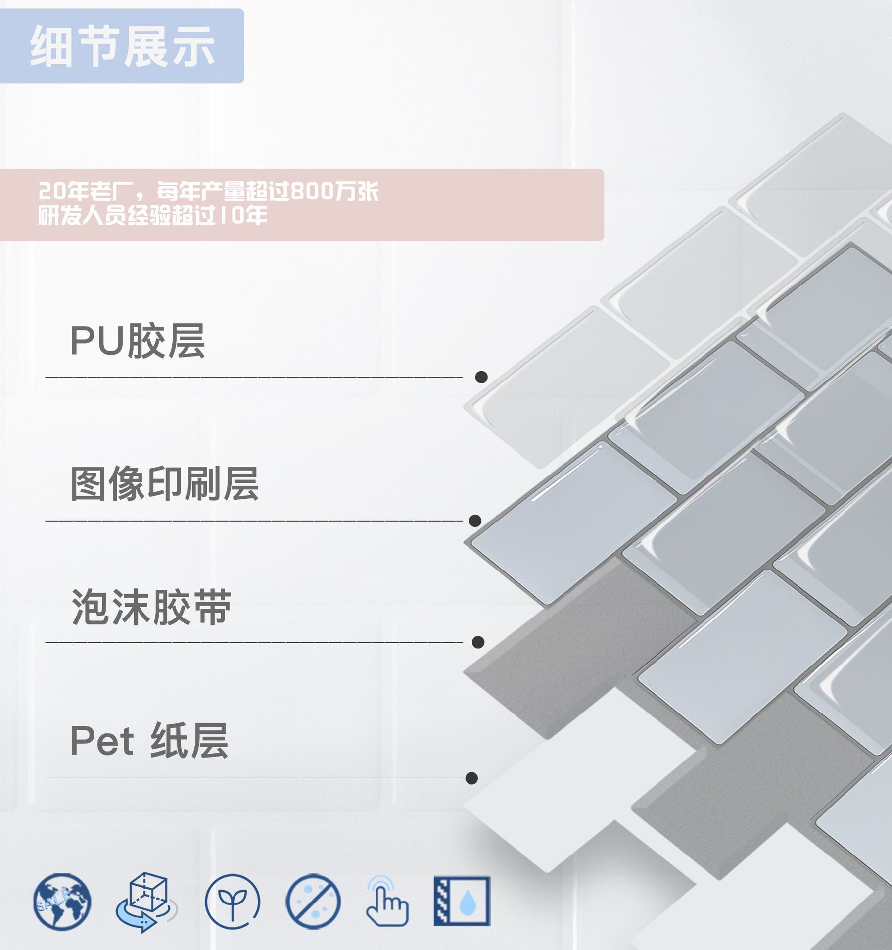 3D ceramic tile crystal wall sticker self-adhesive DIY mosaic home decoration kitchen oil proof bathroom waterproof three-dimensional