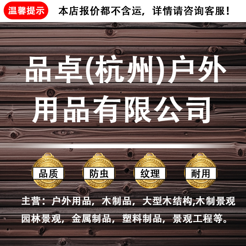 Customized wooden house anti-corrosion wooden cabin solid wood cabin courtyard kindergarten outdoor homestay house decoration for children