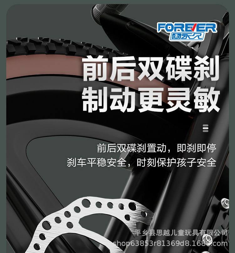 上海永久儿童自行车双减震双碟刹可折叠6-8-12岁男孩中大童山地车