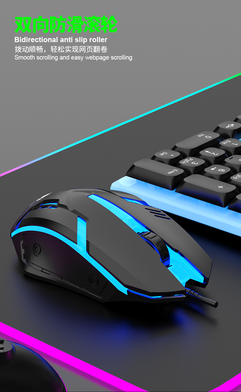 Gtx350 wired illuminated keyboard and mouse set Russian Arabic illuminated mechanical touch gaming computer