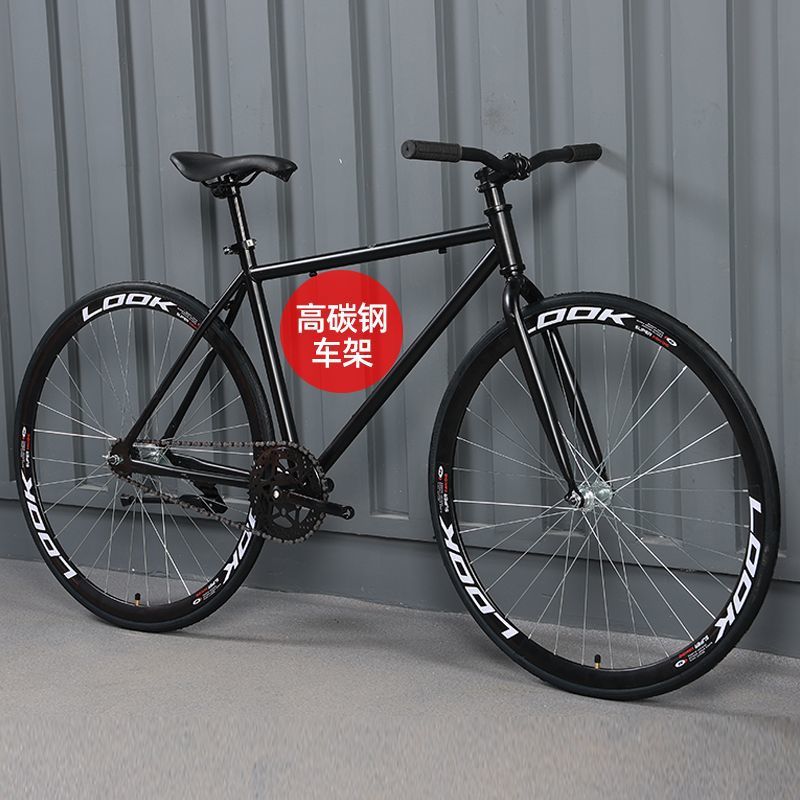 Road bikes for adults with variable speed, dead fly, ultra light bends, racing cars, student models, male and female solid tires, internet famous bikes