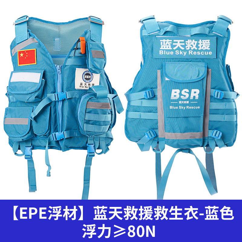 Large buoyancy water rescue equipment 200N heavy-duty flood prevention, emergency rescue and firefighting professional vest for rapids and life jackets