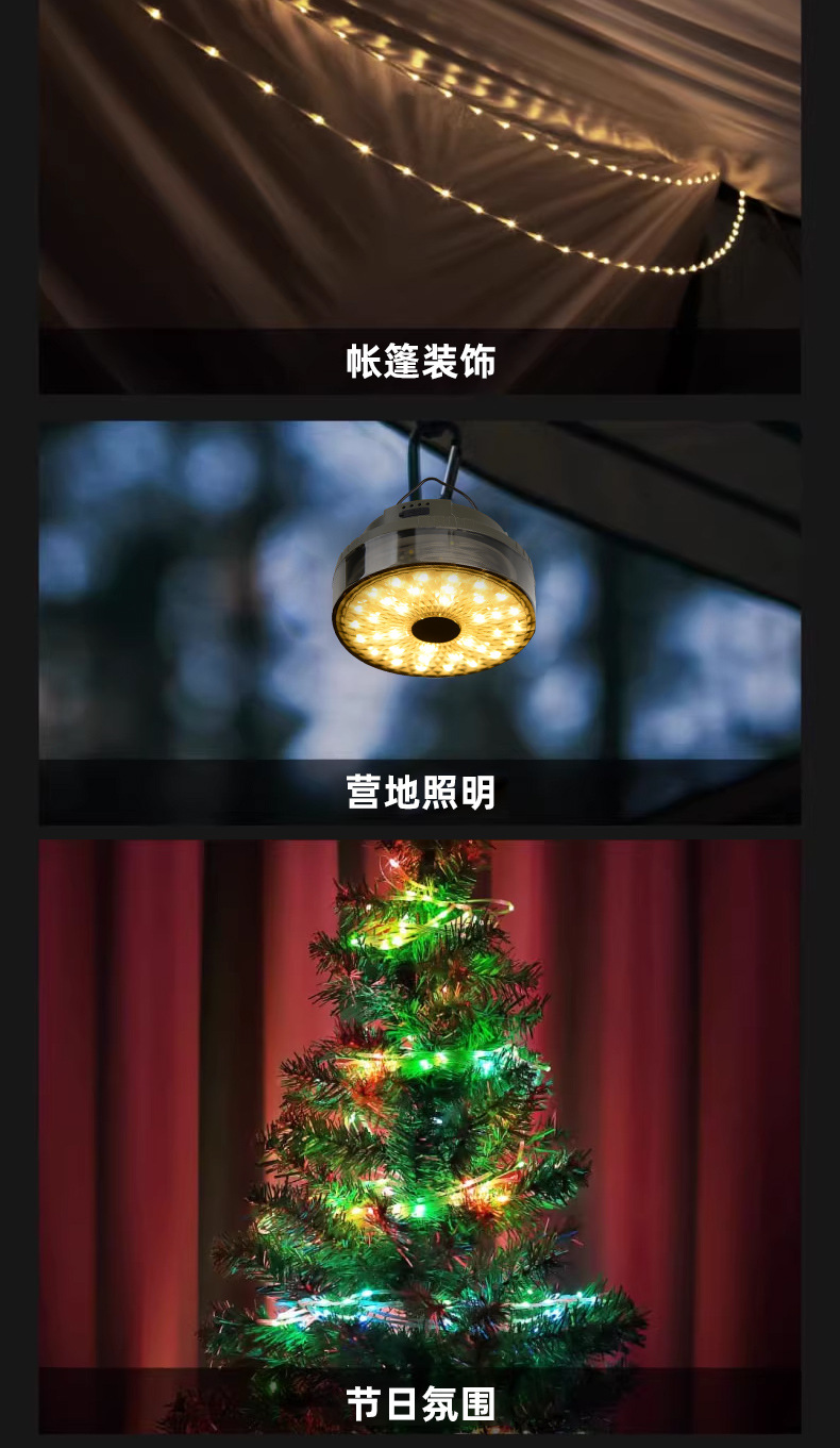 Cross border new solar powered 20 meter camping light tape measure storage LED camping light string tent emergency atmosphere
