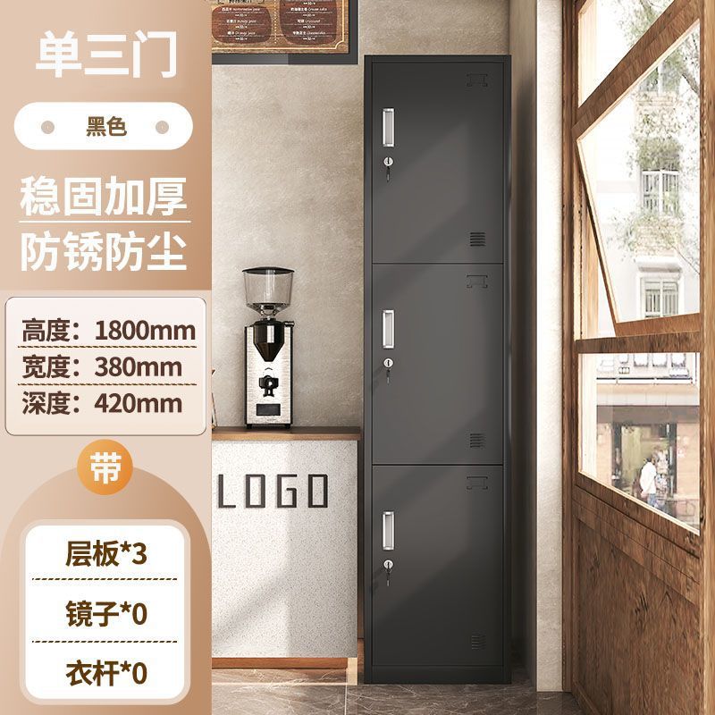 单门更衣柜铁皮储物柜员工宿舍健身房浴室办公室钢制小型带锁窄柜