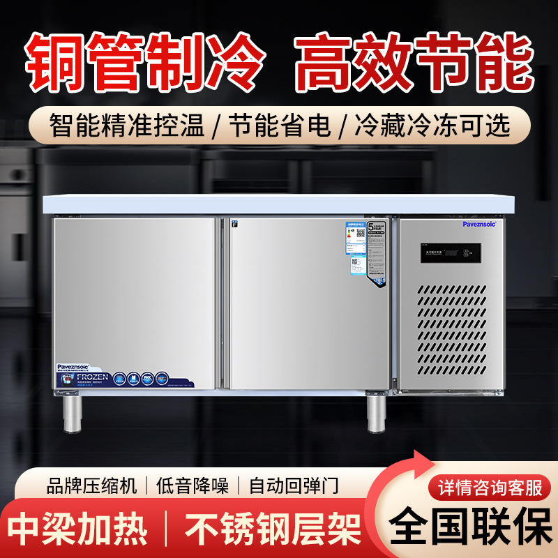 Commercial operation table, freezer, stainless steel kitchen, refrigeration, freezing workbench, refrigerator, direct cooling, flat freezer, manufacturer wholesale